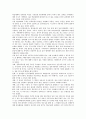 경제협력에 관한 국제회의(OECD회의), 무역에 관한 국제회의(UNCTAD회의), 병역거부에 관한 국제회의(AFSC회의), 에이즈(AIDS)에 관한 국제회의, 컴퓨터용어통일에 관한 국제회의, 선거 국제회의(카이로회의) 11페이지