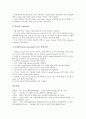 경제협력에 관한 국제회의(OECD회의), 무역에 관한 국제회의(UNCTAD회의), 병역거부에 관한 국제회의(AFSC회의), 에이즈(AIDS)에 관한 국제회의, 컴퓨터용어통일에 관한 국제회의, 선거 국제회의(카이로회의) 14페이지