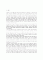 [페레스트로이카]고르바초프 페레스트로이카의 개념, 고르바초프 페레스트로이카의 배경, 고르바초프 페레스트로이카의 경제위기, 고르바초프 페레스트로이카의 정치개혁, 고르바초프 페레스트로이카의 정책실패 2페이지