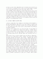 [페레스트로이카]고르바초프 페레스트로이카의 개념, 고르바초프 페레스트로이카의 배경, 고르바초프 페레스트로이카의 경제위기, 고르바초프 페레스트로이카의 정치개혁, 고르바초프 페레스트로이카의 정책실패 3페이지