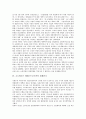 [페레스트로이카]고르바초프 페레스트로이카의 개념, 고르바초프 페레스트로이카의 배경, 고르바초프 페레스트로이카의 경제위기, 고르바초프 페레스트로이카의 정치개혁, 고르바초프 페레스트로이카의 정책실패 5페이지