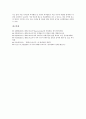[페레스트로이카]고르바초프 페레스트로이카의 개념, 고르바초프 페레스트로이카의 배경, 고르바초프 페레스트로이카의 경제위기, 고르바초프 페레스트로이카의 정치개혁, 고르바초프 페레스트로이카의 정책실패 9페이지