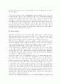 [경찰, 경찰 권한, 경찰 발동권, 경찰 공권력(불심검문), 경찰 인권침해, 경찰 초상권침해, 인권침해, 초상권침해]경찰의 권한, 경찰의 발동권, 경찰의 공권력(불심검문), 경찰의 인권침해, 경찰의 초상권침해 분석 6페이지
