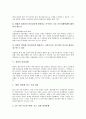 [경찰, 경찰 권한, 경찰 발동권, 경찰 공권력(불심검문), 경찰 인권침해, 경찰 초상권침해, 인권침해, 초상권침해]경찰의 권한, 경찰의 발동권, 경찰의 공권력(불심검문), 경찰의 인권침해, 경찰의 초상권침해 분석 8페이지