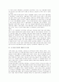 [고르바초프정권, 페레스트로이카, 소련붕괴]고르바초프정권의 역사, 고르바초프정권의 사고, 고르바초프정권의 국상, 고르바초프정권의 경제개혁, 고르바초프정권의 페레스트로이카, 고르바초프정권의 소련붕괴 8페이지