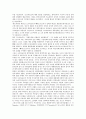 [고르바초프정권, 페레스트로이카, 소련붕괴]고르바초프정권의 역사, 고르바초프정권의 사고, 고르바초프정권의 국상, 고르바초프정권의 경제개혁, 고르바초프정권의 페레스트로이카, 고르바초프정권의 소련붕괴 10페이지