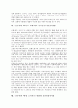 공산주의의 출현, 공산주의의 혁명, 공산주의의 유물론, 공산주의의 사적 소유, 공산주의와 김일성 국방위원장 독트린, 공산주의와 레오니트 브레즈네프 서기장 독트린, 공산주의와 미하일 고르바초프 대통령 독트린 6페이지
