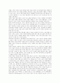 [과학, 의과학(의학), 과학 인권, 과학 정치권, 과학 패권, 과학 환경권, 의과학(의학) 독점권, 인권, 정치권, 패권, 환경권]과학의 인권, 과학의 정치권, 과학의 패권, 과학의 환경권, 의과학(의학)의 독점권 분석 9페이지