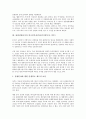 [관광산업유치]관광산업유치의 카드도입, 관광산업유치의 외국인투자(외국인직접투자, 외투), 관광산업유치의 민간투자, 관광산업유치의 태권도, 관광산업유치의 경주 사례, 향후 관광산업유치의 과제 분석 5페이지