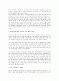 [관광산업유치]관광산업유치의 카드도입, 관광산업유치의 외국인투자(외국인직접투자, 외투), 관광산업유치의 민간투자, 관광산업유치의 태권도, 관광산업유치의 경주 사례, 향후 관광산업유치의 과제 분석 6페이지