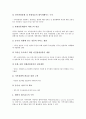[관광산업유치]관광산업유치의 카드도입, 관광산업유치의 외국인투자(외국인직접투자, 외투), 관광산업유치의 민간투자, 관광산업유치의 태권도, 관광산업유치의 경주 사례, 향후 관광산업유치의 과제 분석 10페이지