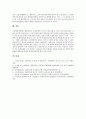[관광산업유치]관광산업유치의 카드도입, 관광산업유치의 외국인투자(외국인직접투자, 외투), 관광산업유치의 민간투자, 관광산업유치의 태권도, 관광산업유치의 경주 사례, 향후 관광산업유치의 과제 분석 12페이지