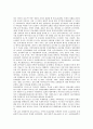[관광자원화, 비무장지대]관광자원화의 의미, DMZ(비무장지대)의 관광자원화, 현충시설의 관광자원화, 문화관광축제의 관광자원화, 향토축제의 관광자원화, 전통무예의 관광자원화, 향후 관광자원화의 내실화 방향 7페이지