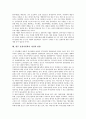 [관광자원화, 비무장지대]관광자원화의 의미, DMZ(비무장지대)의 관광자원화, 현충시설의 관광자원화, 문화관광축제의 관광자원화, 향토축제의 관광자원화, 전통무예의 관광자원화, 향후 관광자원화의 내실화 방향 11페이지