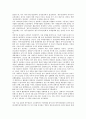 [광주지역]광주지역(광주광역시)의 청년운동, 광주지역(광주광역시)의 노동운동, 광주지역(광주광역시)의 학생독립운동, 광주지역(광주광역시)의 5 18광주민주항쟁(5 18광주민중항쟁, 5 18광주민주화운동) 분석 2페이지