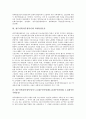 [광주지역]광주지역(광주광역시)의 청년운동, 광주지역(광주광역시)의 노동운동, 광주지역(광주광역시)의 학생독립운동, 광주지역(광주광역시)의 5 18광주민주항쟁(5 18광주민중항쟁, 5 18광주민주화운동) 분석 7페이지