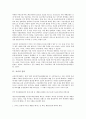 [권리, 교사 권리, 청소년 권리, 학생 권리, 여성 권리, 모성 권리, 언론수용자 권리, 감옥수용자 권리]교사의 권리, 청소년의 권리, 학생의 권리, 여성의 권리, 모성의 권리, 언론수용자의 권리, 감옥수용자의 권리 3페이지