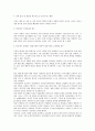 [권리, 교사 권리, 청소년 권리, 학생 권리, 여성 권리, 모성 권리, 언론수용자 권리, 감옥수용자 권리]교사의 권리, 청소년의 권리, 학생의 권리, 여성의 권리, 모성의 권리, 언론수용자의 권리, 감옥수용자의 권리 6페이지