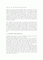 [권리, 교사 권리, 청소년 권리, 학생 권리, 여성 권리, 모성 권리, 언론수용자 권리, 감옥수용자 권리]교사의 권리, 청소년의 권리, 학생의 권리, 여성의 권리, 모성의 권리, 언론수용자의 권리, 감옥수용자의 권리 8페이지