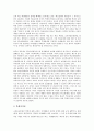 [권리, 교사 권리, 청소년 권리, 학생 권리, 여성 권리, 모성 권리, 언론수용자 권리, 감옥수용자 권리]교사의 권리, 청소년의 권리, 학생의 권리, 여성의 권리, 모성의 권리, 언론수용자의 권리, 감옥수용자의 권리 11페이지