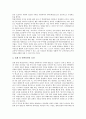 [권리, 교사 권리, 청소년 권리, 학생 권리, 여성 권리, 모성 권리, 언론수용자 권리, 감옥수용자 권리]교사의 권리, 청소년의 권리, 학생의 권리, 여성의 권리, 모성의 권리, 언론수용자의 권리, 감옥수용자의 권리 12페이지