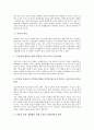 [권리, 교사 권리, 청소년 권리, 학생 권리, 여성 권리, 모성 권리, 언론수용자 권리, 감옥수용자 권리]교사의 권리, 청소년의 권리, 학생의 권리, 여성의 권리, 모성의 권리, 언론수용자의 권리, 감옥수용자의 권리 14페이지