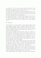 [권리, 교사 권리, 청소년 권리, 학생 권리, 여성 권리, 모성 권리, 언론수용자 권리, 감옥수용자 권리]교사의 권리, 청소년의 권리, 학생의 권리, 여성의 권리, 모성의 권리, 언론수용자의 권리, 감옥수용자의 권리 15페이지