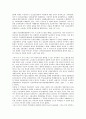 [권리, 교사 권리, 청소년 권리, 학생 권리, 여성 권리, 모성 권리, 언론수용자 권리, 감옥수용자 권리]교사의 권리, 청소년의 권리, 학생의 권리, 여성의 권리, 모성의 권리, 언론수용자의 권리, 감옥수용자의 권리 16페이지
