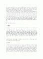 [권리, 교사 권리, 청소년 권리, 학생 권리, 여성 권리, 모성 권리, 언론수용자 권리, 감옥수용자 권리]교사의 권리, 청소년의 권리, 학생의 권리, 여성의 권리, 모성의 권리, 언론수용자의 권리, 감옥수용자의 권리 18페이지