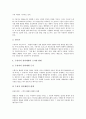 [권리, 교사 권리, 청소년 권리, 학생 권리, 여성 권리, 모성 권리, 언론수용자 권리, 감옥수용자 권리]교사의 권리, 청소년의 권리, 학생의 권리, 여성의 권리, 모성의 권리, 언론수용자의 권리, 감옥수용자의 권리 19페이지