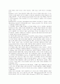 [교육요구, 특수장애아(특수장애아동)]교육요구의 정의, 교육요구의 의의, 교육요구의 모델, 특수장애아(특수장애아동)의 교육요구 권리, 특수장애아(특수장애아동)의 교육요구 과정 분석(교육요구, 특수장애아) 4페이지