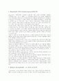 [교육요구, 특수장애아(특수장애아동)]교육요구의 정의, 교육요구의 의의, 교육요구의 모델, 특수장애아(특수장애아동)의 교육요구 권리, 특수장애아(특수장애아동)의 교육요구 과정 분석(교육요구, 특수장애아) 9페이지