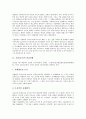 [권리침해, 교원(교사), 이주노동자(외국인노동자)]교원(교사)의 권리침해, 이주노동자(외국인노동자)의 권리침해, 선거의 권리침해, 성폭력피해자의 권리침해, 국가보안법의 권리침해, 레미콘지입기사의 권리침해 3페이지