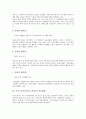 [권리침해, 교원(교사), 이주노동자(외국인노동자)]교원(교사)의 권리침해, 이주노동자(외국인노동자)의 권리침해, 선거의 권리침해, 성폭력피해자의 권리침해, 국가보안법의 권리침해, 레미콘지입기사의 권리침해 5페이지