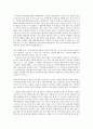 [권리침해, 교원(교사), 이주노동자(외국인노동자)]교원(교사)의 권리침해, 이주노동자(외국인노동자)의 권리침해, 선거의 권리침해, 성폭력피해자의 권리침해, 국가보안법의 권리침해, 레미콘지입기사의 권리침해 6페이지