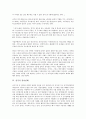 [권리침해, 교원(교사), 이주노동자(외국인노동자)]교원(교사)의 권리침해, 이주노동자(외국인노동자)의 권리침해, 선거의 권리침해, 성폭력피해자의 권리침해, 국가보안법의 권리침해, 레미콘지입기사의 권리침해 7페이지