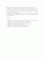 [권리침해, 교원(교사), 이주노동자(외국인노동자)]교원(교사)의 권리침해, 이주노동자(외국인노동자)의 권리침해, 선거의 권리침해, 성폭력피해자의 권리침해, 국가보안법의 권리침해, 레미콘지입기사의 권리침해 13페이지