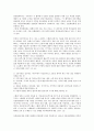 [인권위원회, 국가인권위원회, 유엔인권위원회]국가인권위원회, 유엔인권위원회(UN인권위원회, 국제연합인권위원회), 캐나다인권위원회(CHRC), 중남미인권위원회(중남미진실위원회), 청소년인권위원회 분석 9페이지