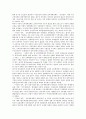 국민의 정부(김대중정부)의 대북화해협력정책, 국방정책, 국민의 정부(김대중정부)의 교육개혁정책, 구조조정정책, 국민의 정부(김대중정부)의 언론정책, 공공개혁정책, 국민의 정부(김대중정부)의 산업정책 분석 7페이지