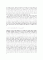 국민의 정부(김대중정부)의 대북화해협력정책, 국방정책, 국민의 정부(김대중정부)의 교육개혁정책, 구조조정정책, 국민의 정부(김대중정부)의 언론정책, 공공개혁정책, 국민의 정부(김대중정부)의 산업정책 분석 9페이지