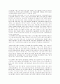 국민의 정부(김대중정부)의 대북화해협력정책, 국방정책, 국민의 정부(김대중정부)의 교육개혁정책, 구조조정정책, 국민의 정부(김대중정부)의 언론정책, 공공개혁정책, 국민의 정부(김대중정부)의 산업정책 분석 12페이지