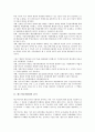 [감시, 국가행정환경 감시, 매스미디어환경 감시, 기상환경 감시, 청소년유해환경 감시, 국가행정환경, 매스미디어환경]국가행정환경의 감시, 매스미디어환경의 감시, 기상환경의 감시, 청소년유해환경의 감시 2페이지