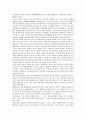 [국제연합군]국제연합군(유엔군, 유엔에프)의 인천상륙작전, 한미연합군의 독수리작전, 한미연합군의 북한붕괴 작전계획5030(작계5030), 한국군과 영국군의 대일군사작전, 제주43사건(제주43항쟁) 진압작전 분석 3페이지