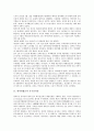 [국제연합군]국제연합군(유엔군, 유엔에프)의 인천상륙작전, 한미연합군의 독수리작전, 한미연합군의 북한붕괴 작전계획5030(작계5030), 한국군과 영국군의 대일군사작전, 제주43사건(제주43항쟁) 진압작전 분석 6페이지