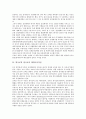 [국제연합군]국제연합군(유엔군, 유엔에프)의 인천상륙작전, 한미연합군의 독수리작전, 한미연합군의 북한붕괴 작전계획5030(작계5030), 한국군과 영국군의 대일군사작전, 제주43사건(제주43항쟁) 진압작전 분석 11페이지