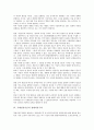 [국제인권기준, 국제인권기준 사회권규약, 시민권규약, 경제자유구역, 의사표현제한]국제인권기준의 사회권규약, 국제인권기준의 시민권규약, 국제인권기준의 경제자유구역, 국제인권기준의 의사표현제한 분석 6페이지
