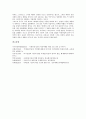 [국제인권기준, 국제인권기준 사회권규약, 시민권규약, 경제자유구역, 의사표현제한]국제인권기준의 사회권규약, 국제인권기준의 시민권규약, 국제인권기준의 경제자유구역, 국제인권기준의 의사표현제한 분석 10페이지