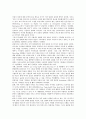 [국제인권규범, 국제인권규범 의의, 국제인권규범 종교적 권리, 국제인권규범과 북한, 국제인권규범과 중국]국제인권규범의 의의, 국제인권규범의 종교적 권리, 국제인권규범과 북한, 국제인권규범과 중국 분석 2페이지
