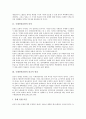 [국제인권규범, 국제인권규범 의의, 국제인권규범 종교적 권리, 국제인권규범과 북한, 국제인권규범과 중국]국제인권규범의 의의, 국제인권규범의 종교적 권리, 국제인권규범과 북한, 국제인권규범과 중국 분석 3페이지