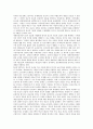 [국제인권규범, 국제인권규범 의의, 국제인권규범 종교적 권리, 국제인권규범과 북한, 국제인권규범과 중국]국제인권규범의 의의, 국제인권규범의 종교적 권리, 국제인권규범과 북한, 국제인권규범과 중국 분석 5페이지
